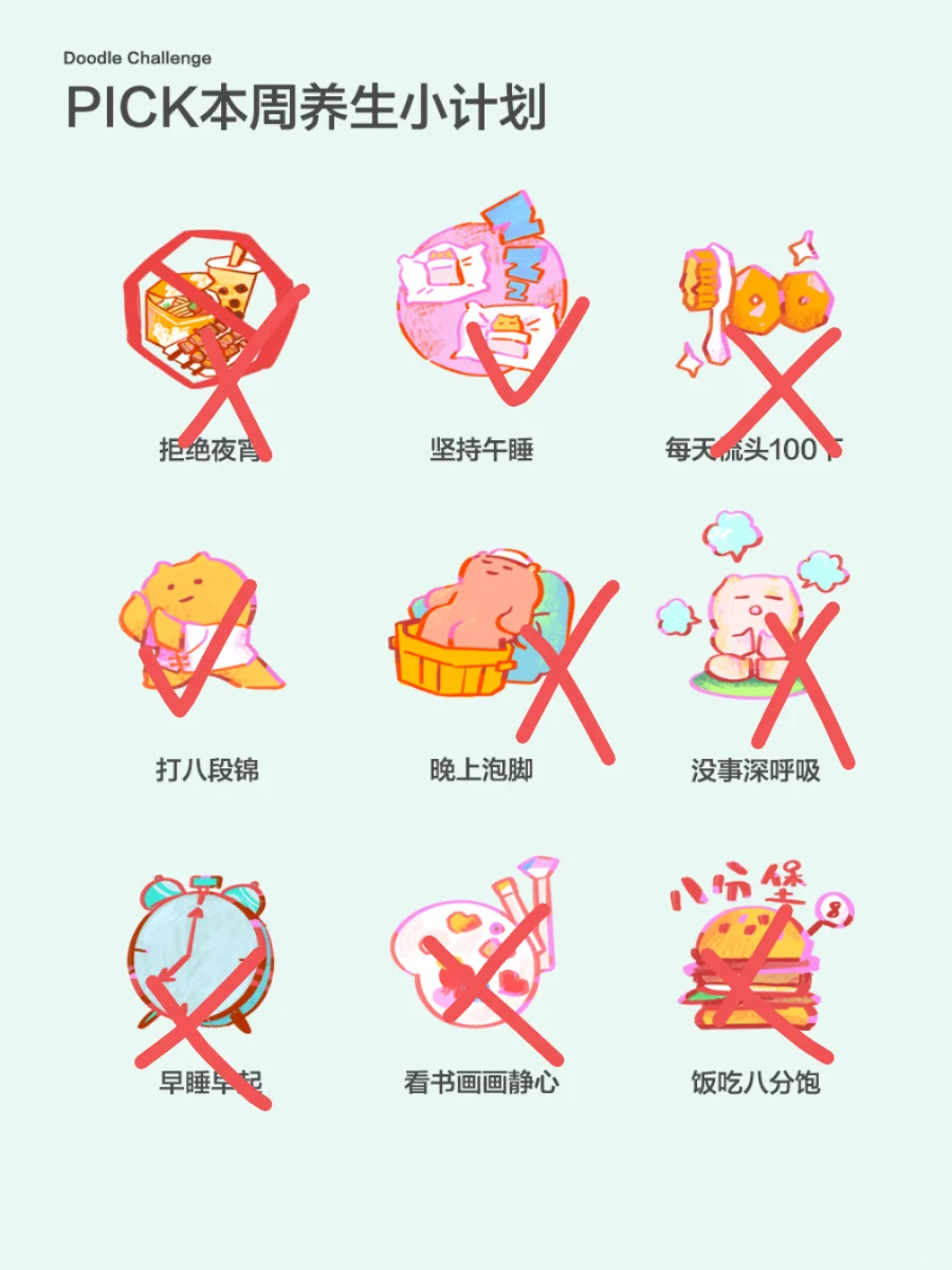 有没有和我一样都没有成功的