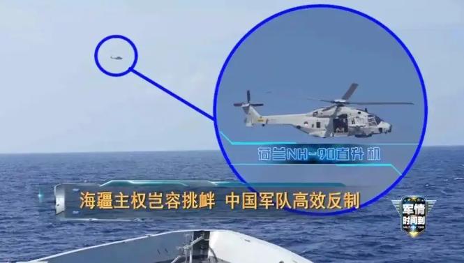中国在西沙驱逐荷兰军舰时，首次动用了电子干扰设备，这可比以往的手段升级太多了！