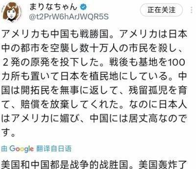 某些选择性的“历史整容手术”，永远比不过来自亲历者的振聋发聩。全日本社会乃至全人