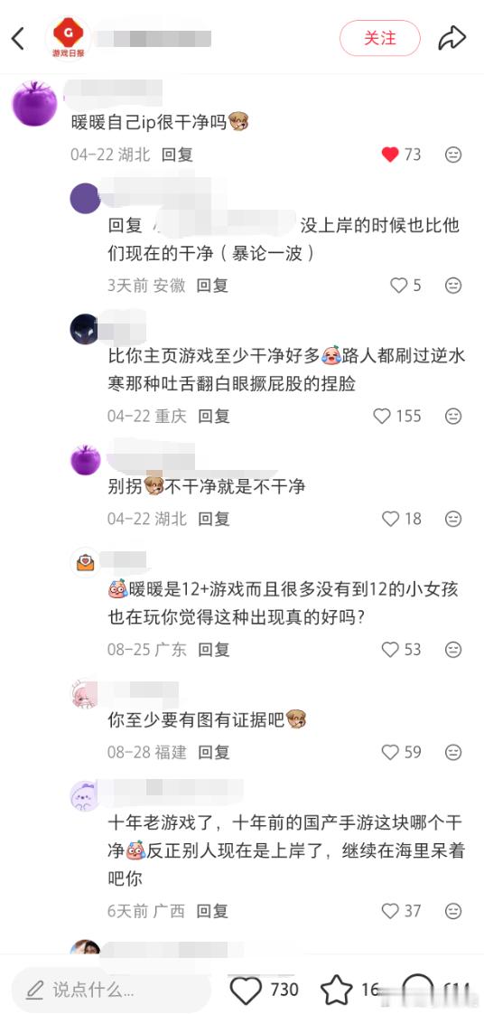 蛋妈继续捂着眼睛耳朵向前冲👏🏻 ​​​