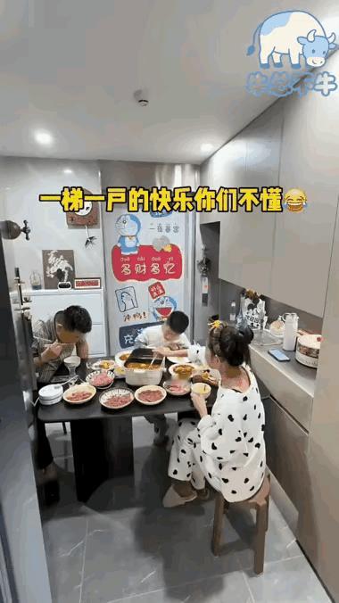 电梯到户，直接把外卖小哥整懵圈了😂