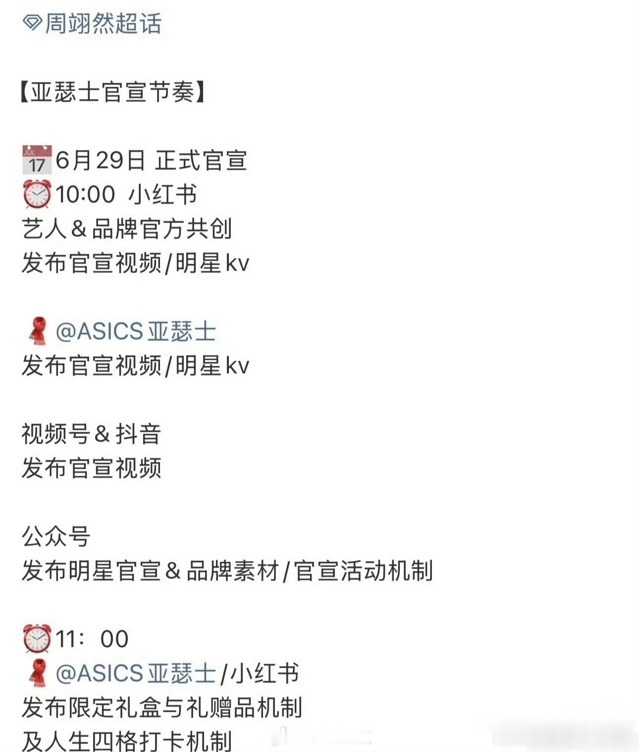 虽然还没爆，这商务也算是00头部了 