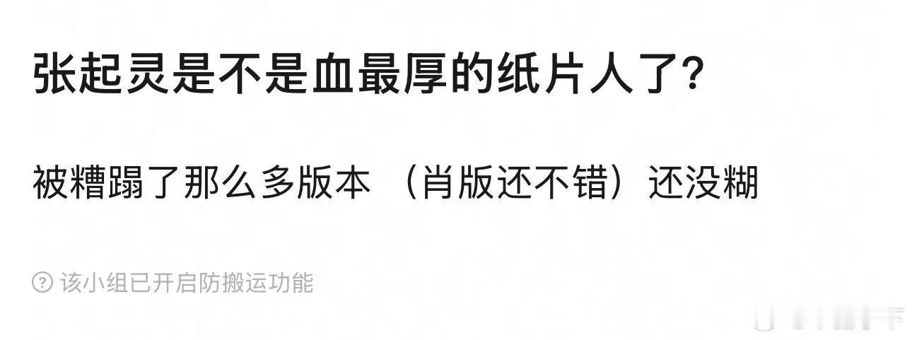 其实就是因为版本太多了，反而不会被某一个真人演员绝对的捆绑变成纸片人脸替，所以才