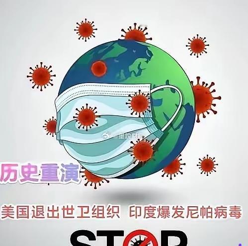 最近印度爆发的“泥帕”病毒挺吓人，
死亡率高，还没药可治。
为什么老在印度出这种