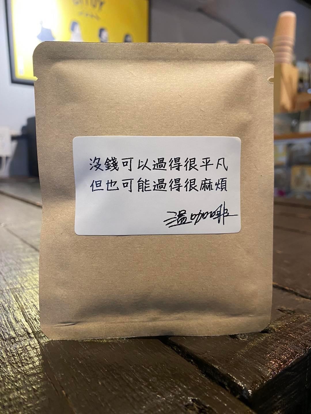 #北京平均月薪13438元#再过几个月，洋葱军就要拖大家后腿了 ​​​