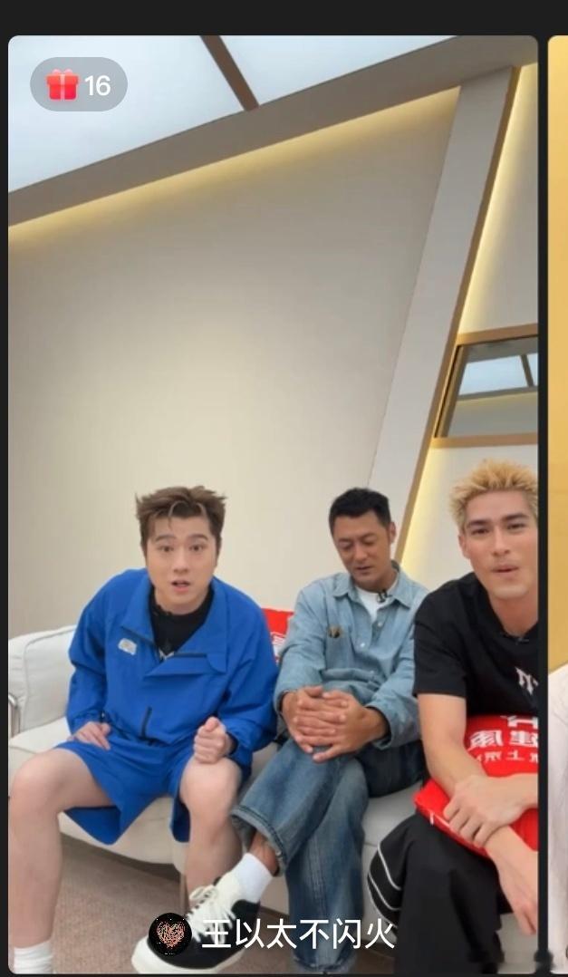 王以太艾热王以太要在披哥battle哈舞一披荆斩棘 被艾热王以太笑死，放话要ba