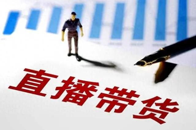 李佳琦直播间买到的东西，还真不一定是最便宜的。昨夜，海氏电器对京东发起举报，随后