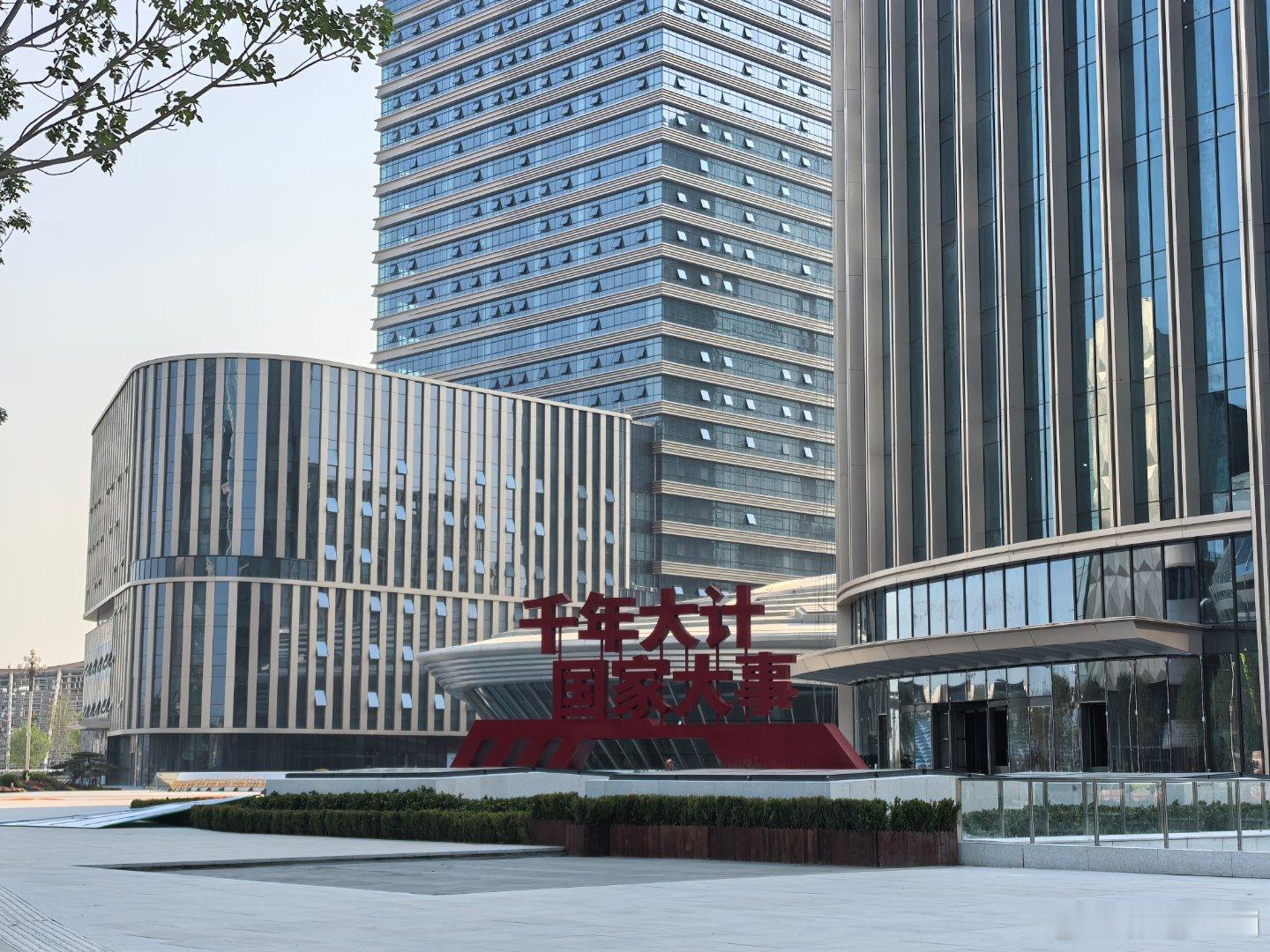 飞速建设中的雄安 保定·雄安·中央绿谷