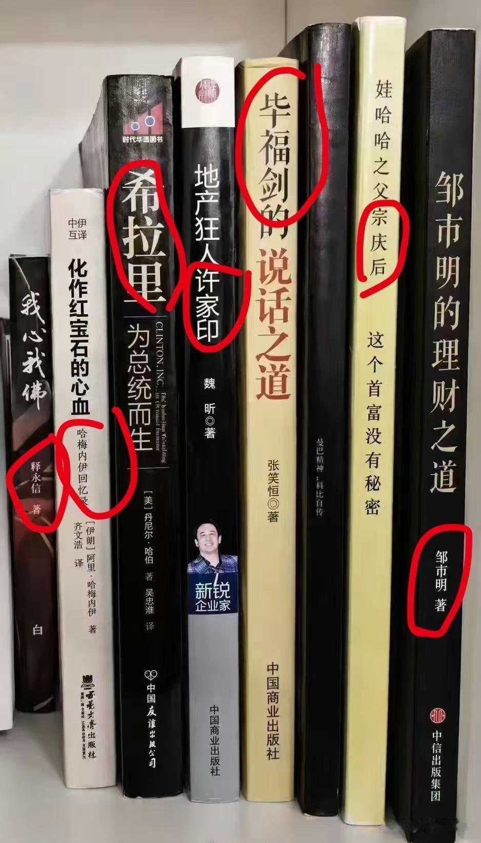 虽然中国足球队的战绩拉胯，但是如果把AI军备竞赛类比为足球比赛的话，中国AI运动
