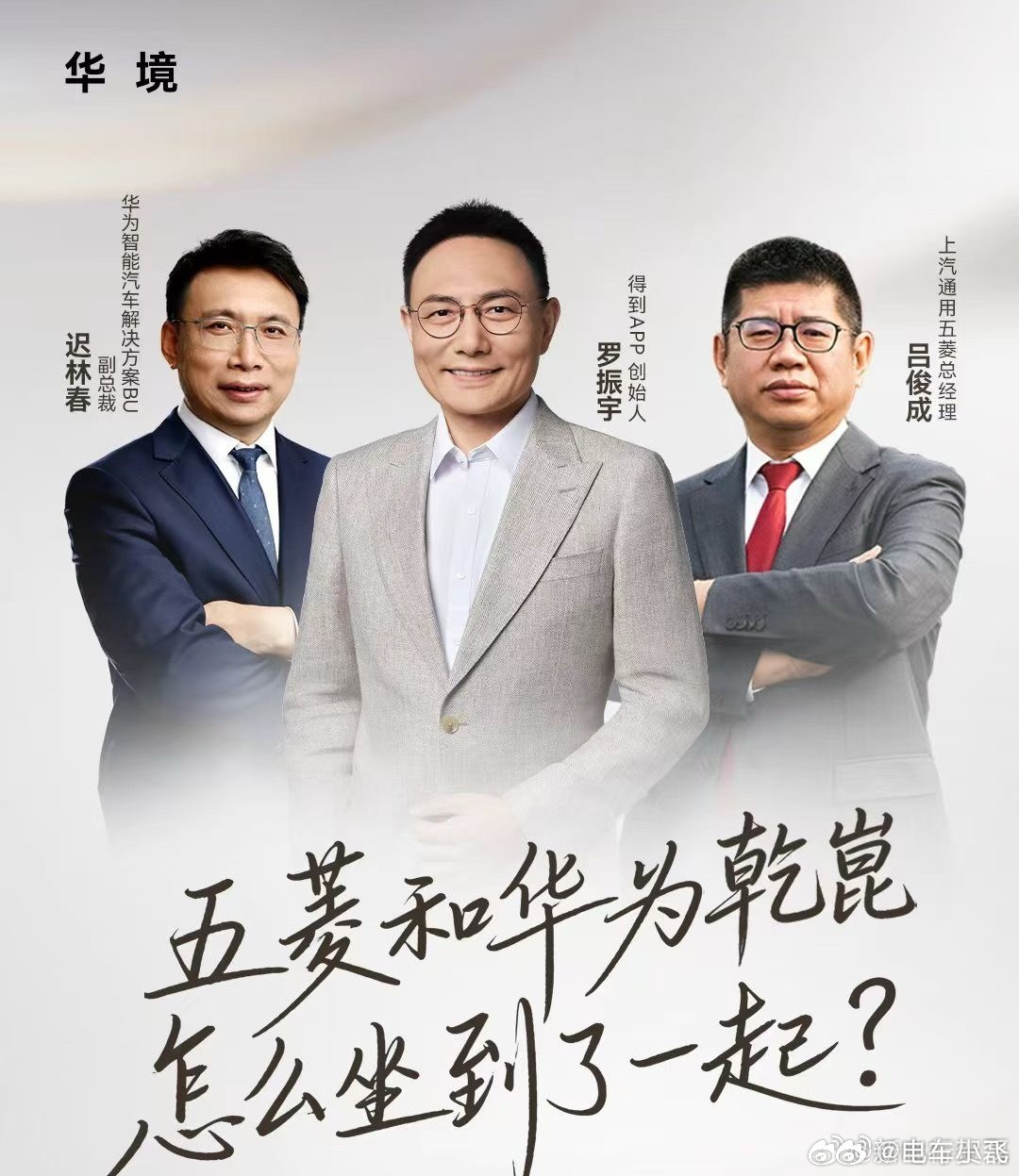 华镜节奏也很快的 