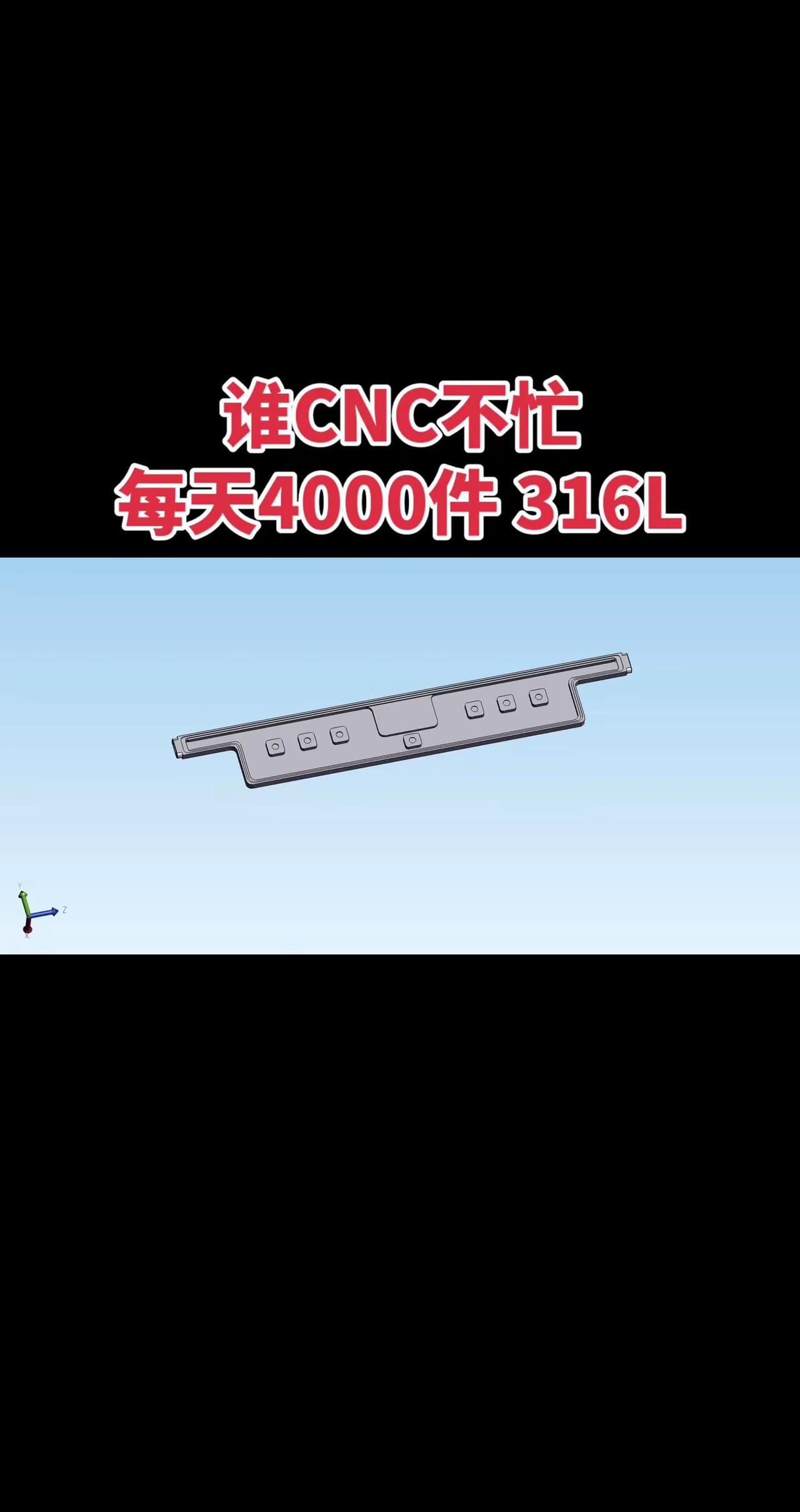 机械加工