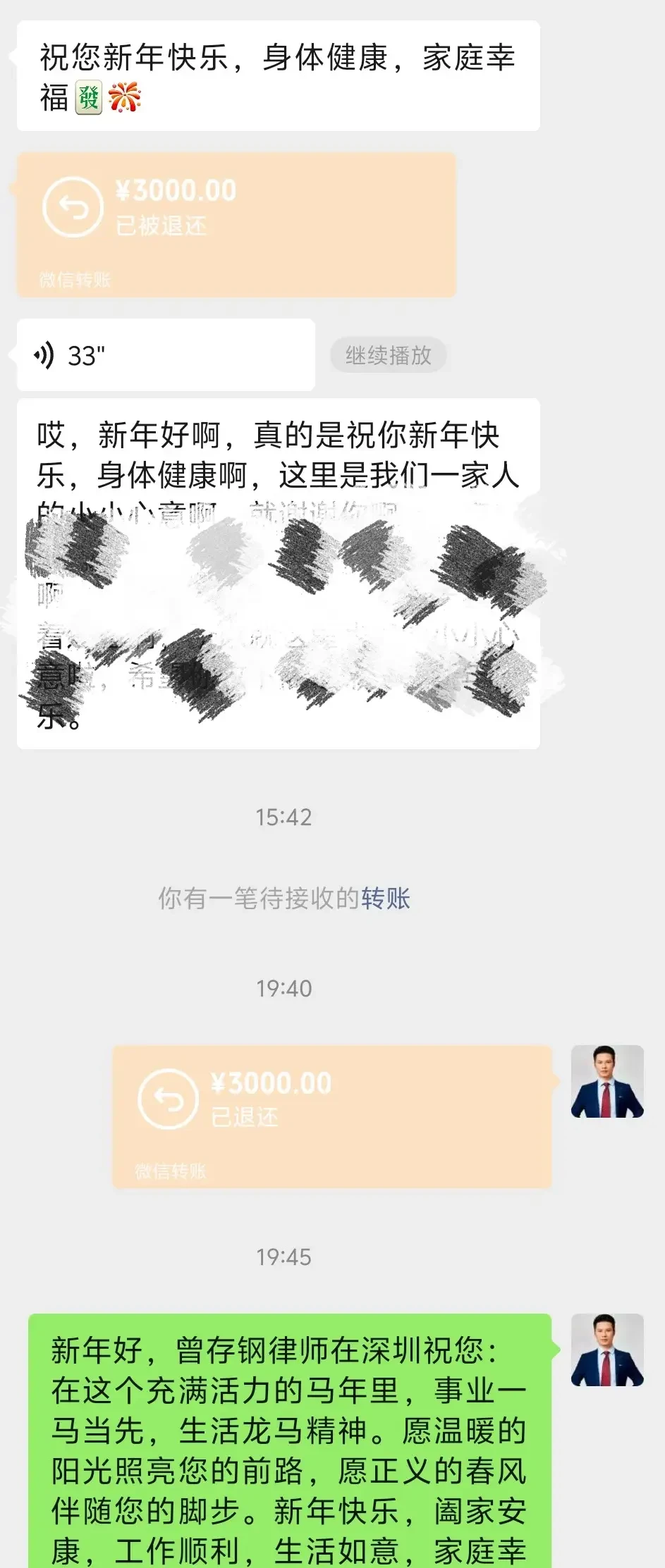 曾存钢律师：我不是一个爱钱的律师今天一客