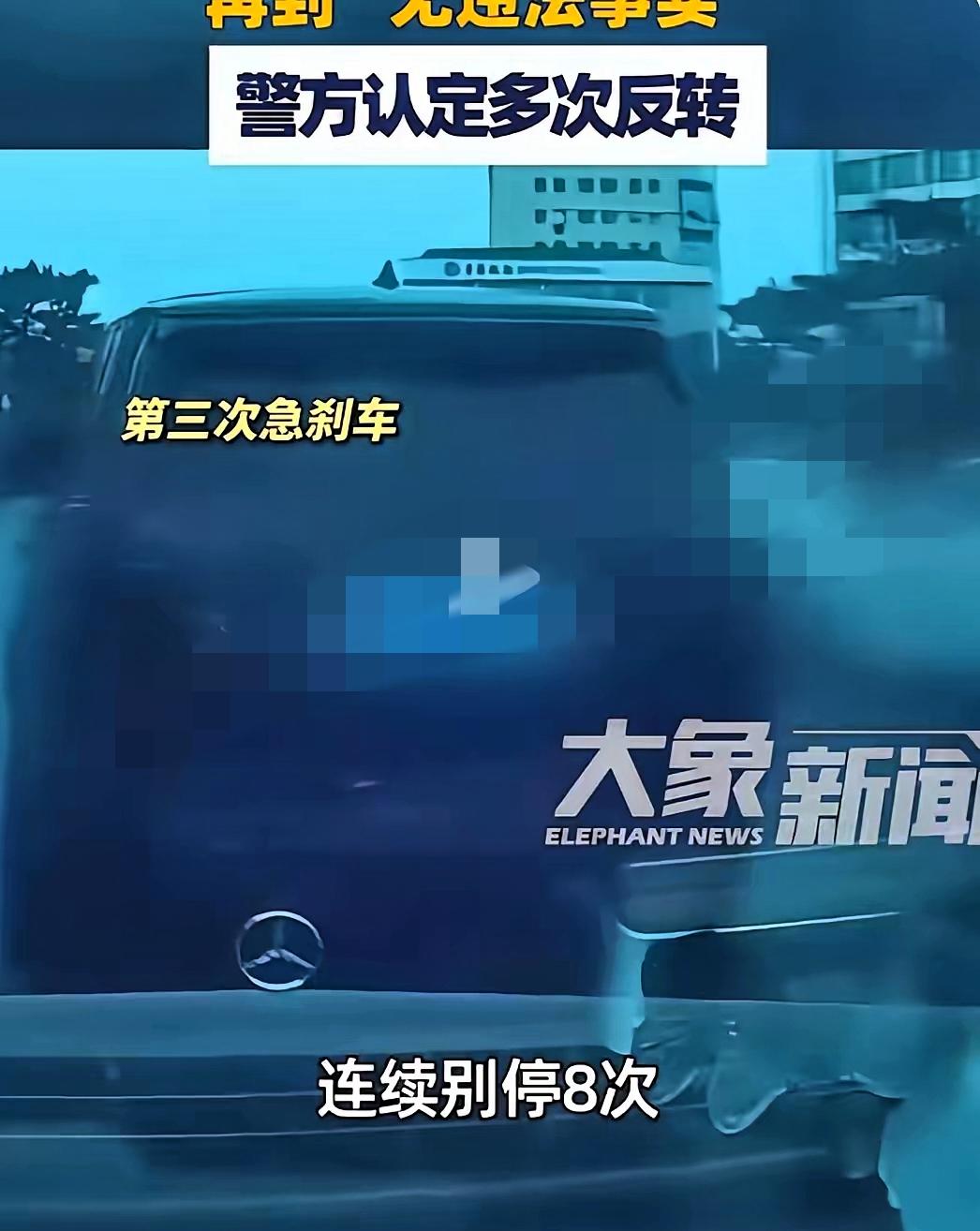 大快人心！
长春路虎恶意别车案迎来重磅反转
孙某某这下彻底慌了！
 
长春公安最