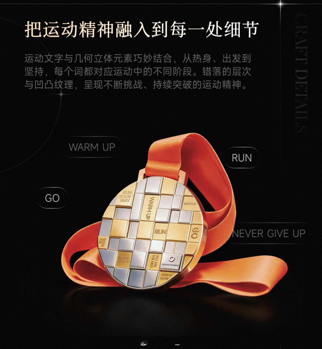 小米运动健康最近发起了一个跑步得奖牌的活动，在报名时间内支付69元报名，然后在活