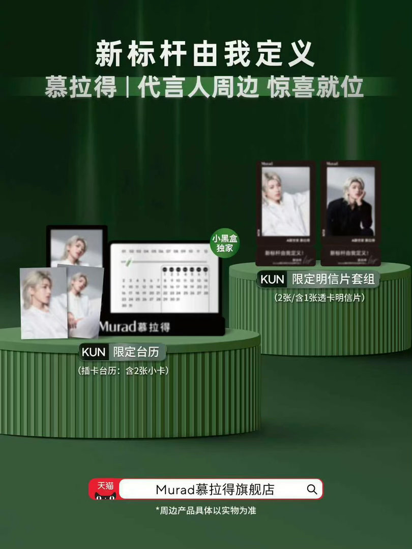完全好事做尽 