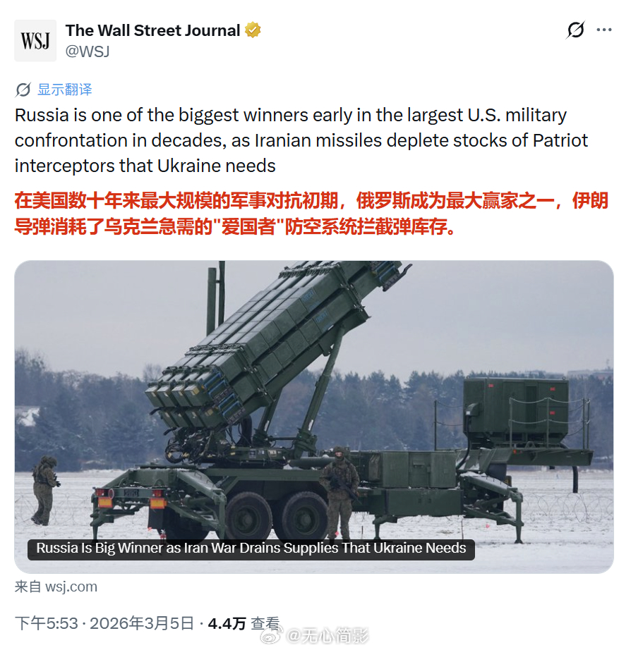 特朗普称美国军火库存无限永远可战 现在美国主流媒体都在担心，美国在伊朗消耗的拦截