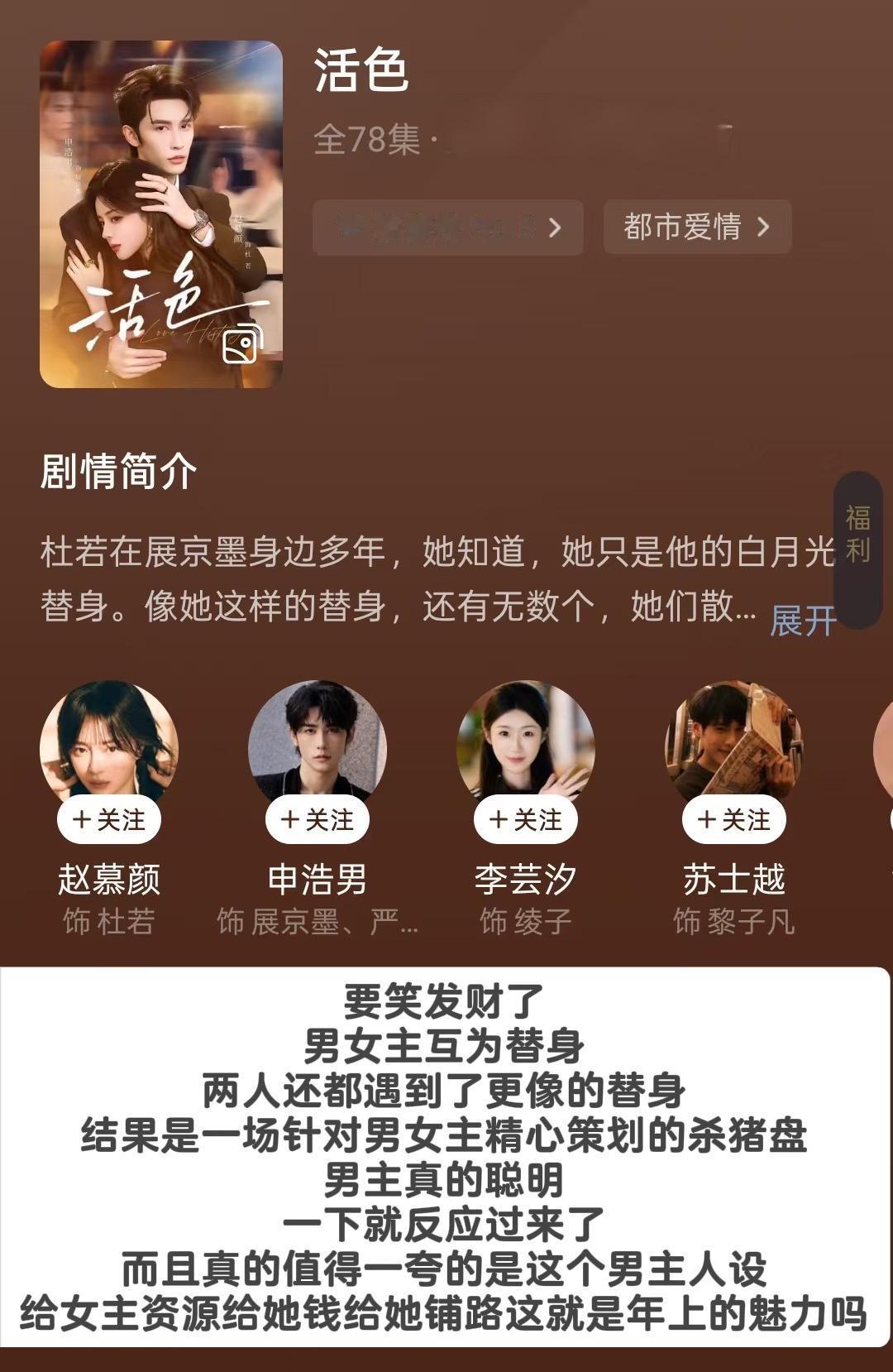 这就是年上的魅力吗。确实挺香的啊