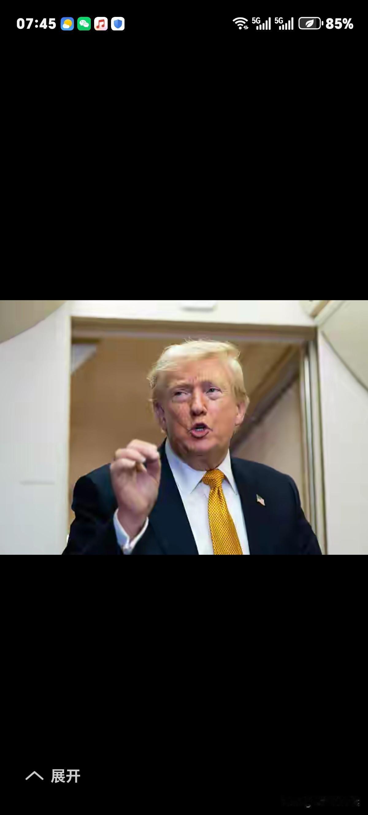 特朗普取消对伊朗大规模打击并不意外，而让外界没有想到的是该决定公开前以色列人不知