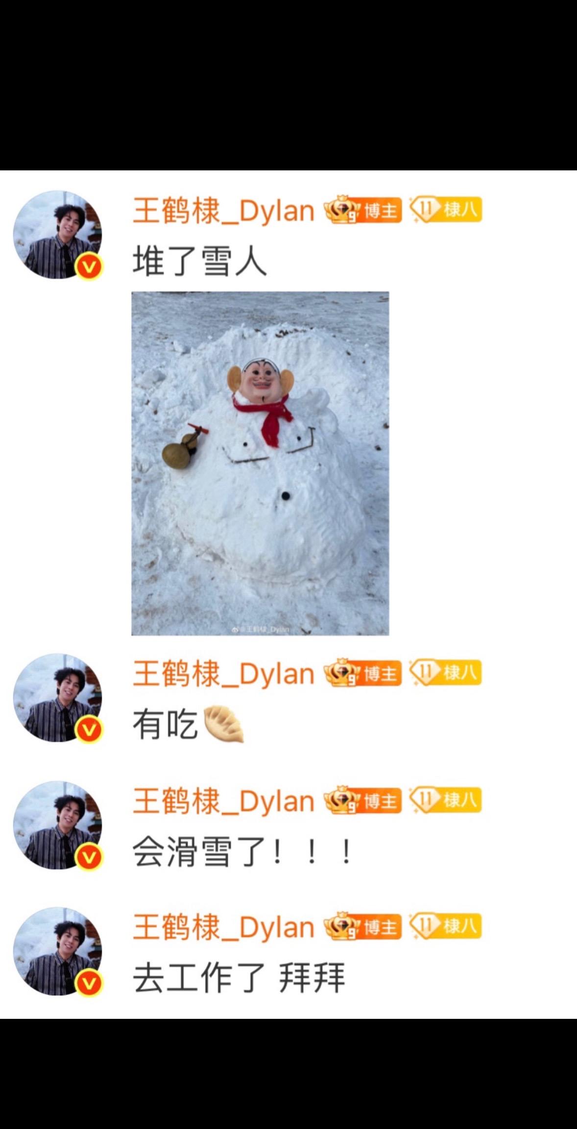 永远都会把兄棣伙的话放在心上时刻报备的好宝宝