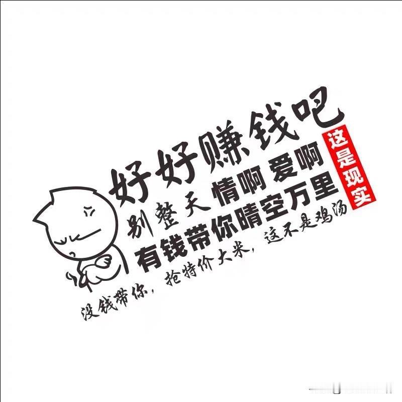 我们俩一边吃早饭一边在研究房屋拍卖。
老爷们儿参与的一套拍卖房屋价格已经抬到了3