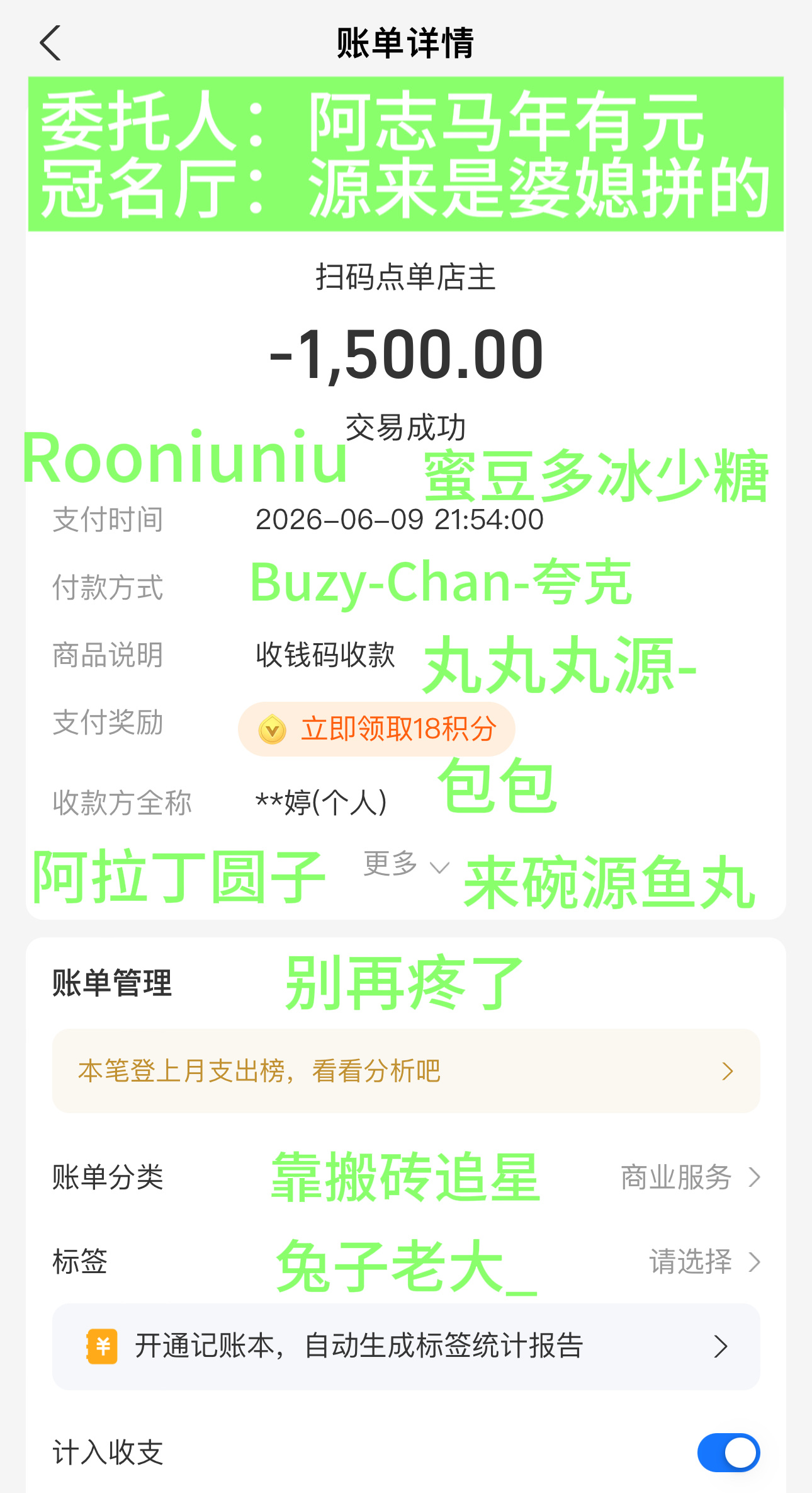 群友们还是太神了 那就祝阿志有元 我们有缘有源王源我看见两朵一样的云
