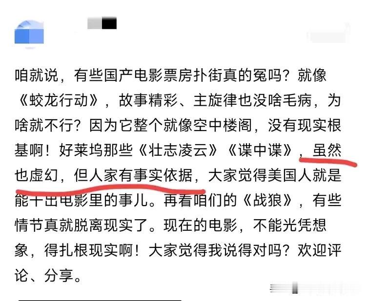 春节档电影票房刷新记录，《哪吒》是一骑绝尘，断崖式领先。
有人欢喜就有人忧，好几