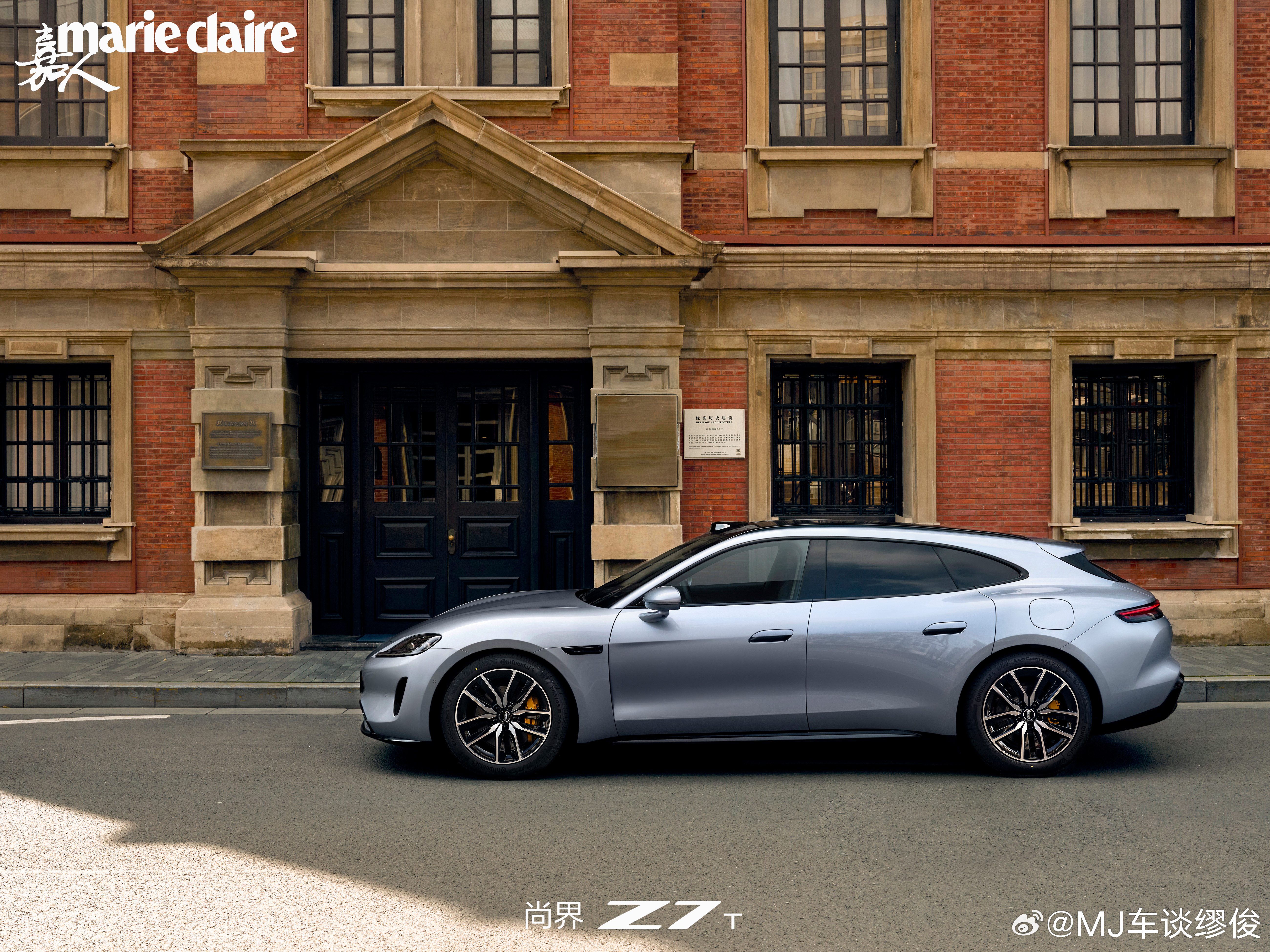 尚界Z7T 这组城市大片不错，几个经典机位选得很懂行，喜欢拍车的可以照着抄作业，