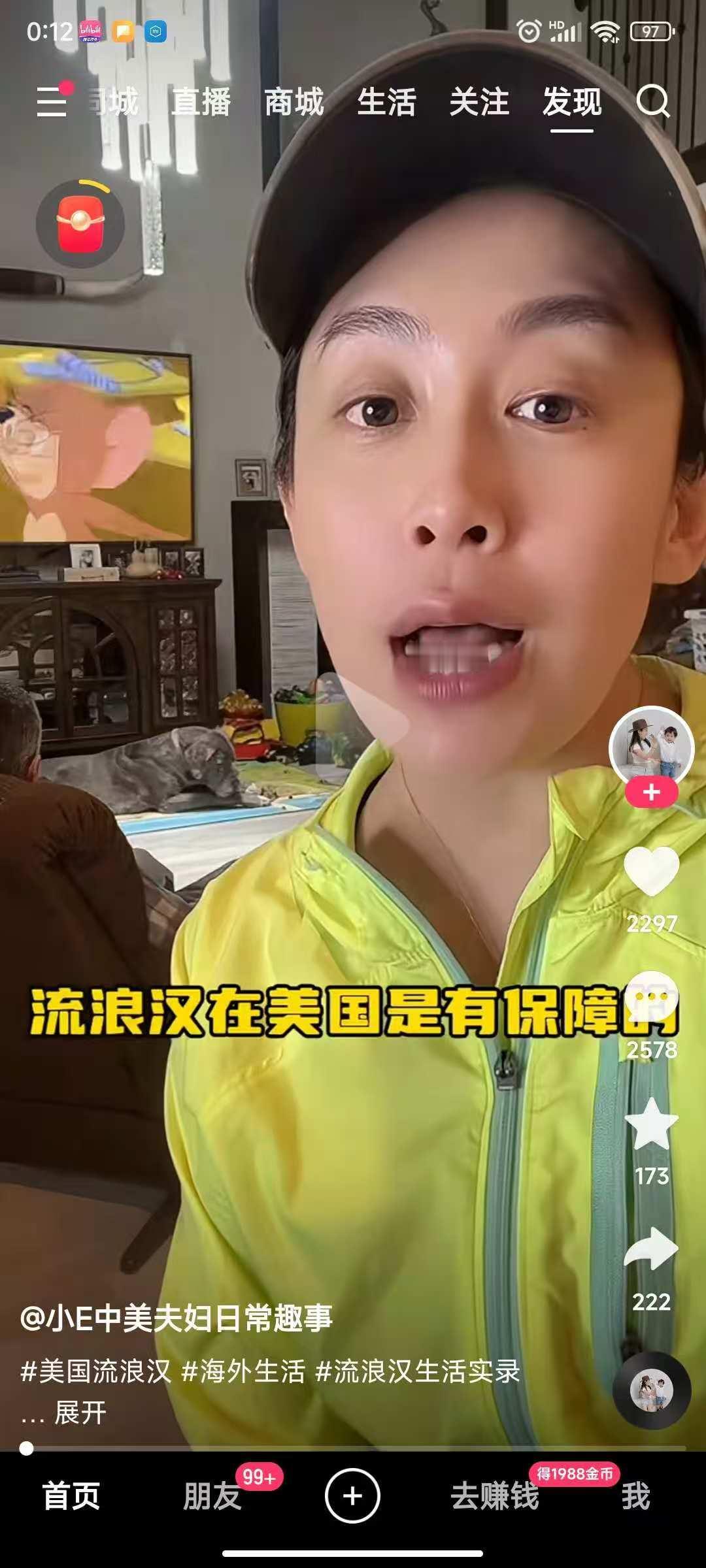 这是皈依者狂热，还是收到了拨款?开始吹捧美国流浪汉过得多好，是他们喜欢那样的生活