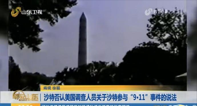 不出我所料，美国果然对曾经的铁杆盟友沙特开始采取措施了，背后的原因绝对跟沙特拒绝