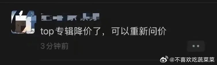 tg 黄🐮被狠狠上了一课 