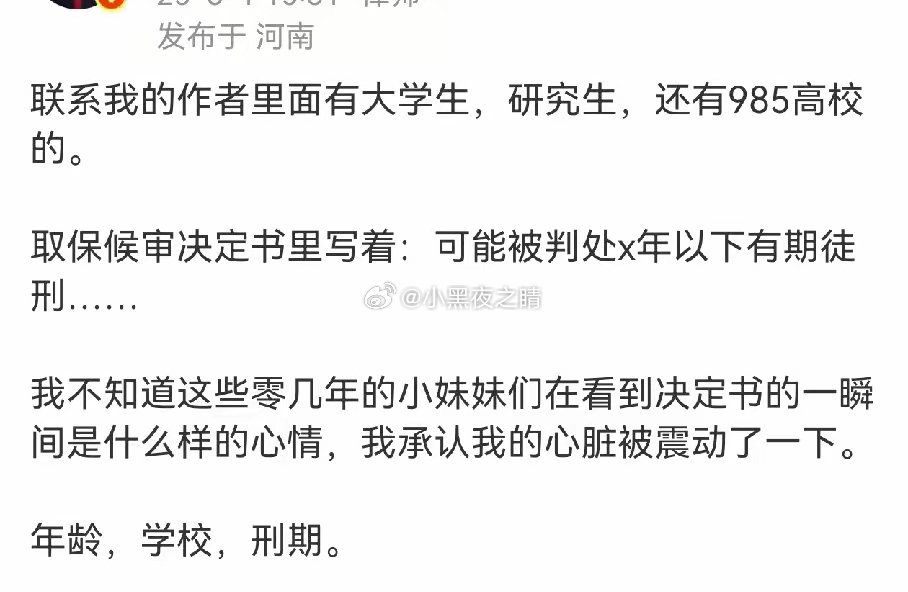 【兰州警方跨省抓了一群写小说的女大学生】海棠文学城是一个专为女性读者提供耽美与成