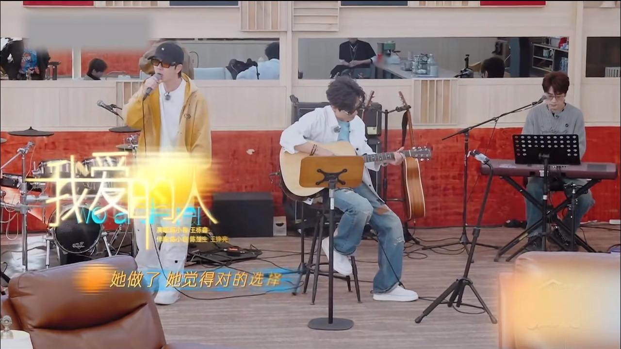 糊糊追星天花板，原唱为他打鼓伴奏。
《我爱的人》来了。
糊糊唱起了这首老歌。
原