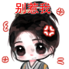 表情包+2 