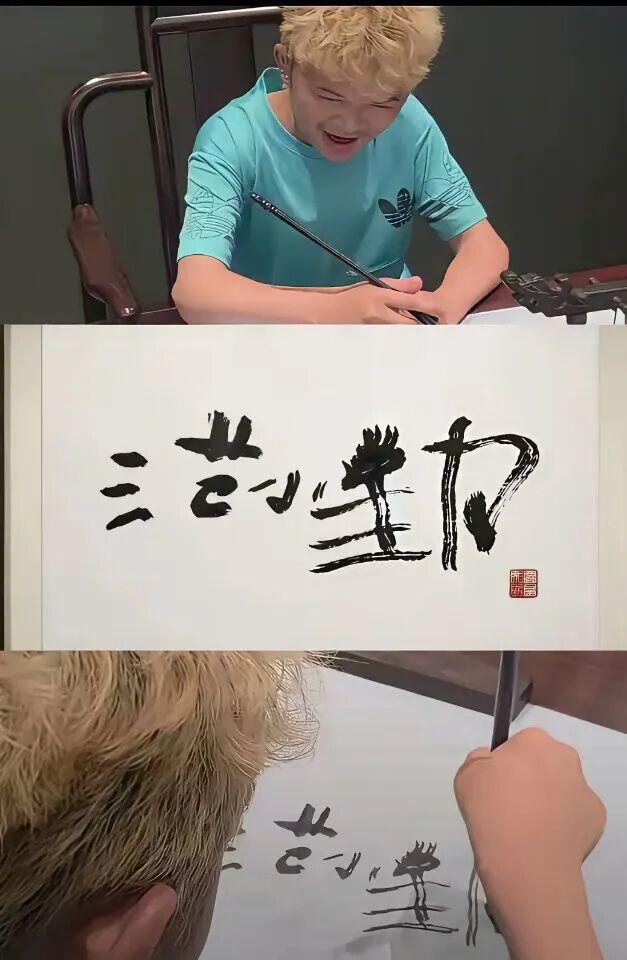 范小勤书法大卖引发书法界信任危机，丑书横行到底该谁反思？

范小勤的字被网友捧成