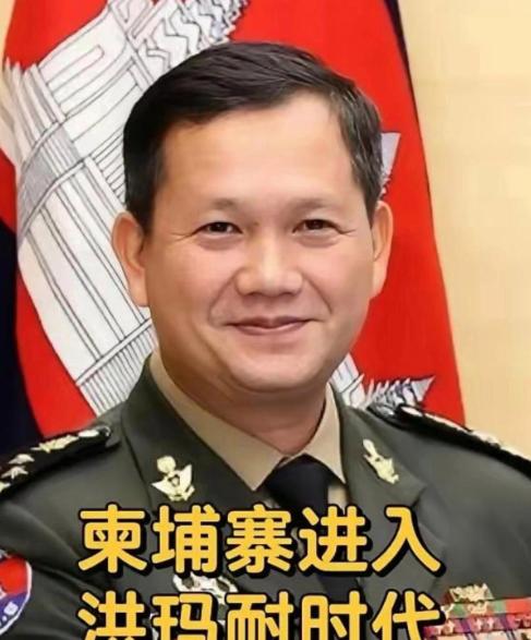 为什么中国这次没有公开支持柬埔寨？原因很简单——换人了：

过去洪森当首相的时候