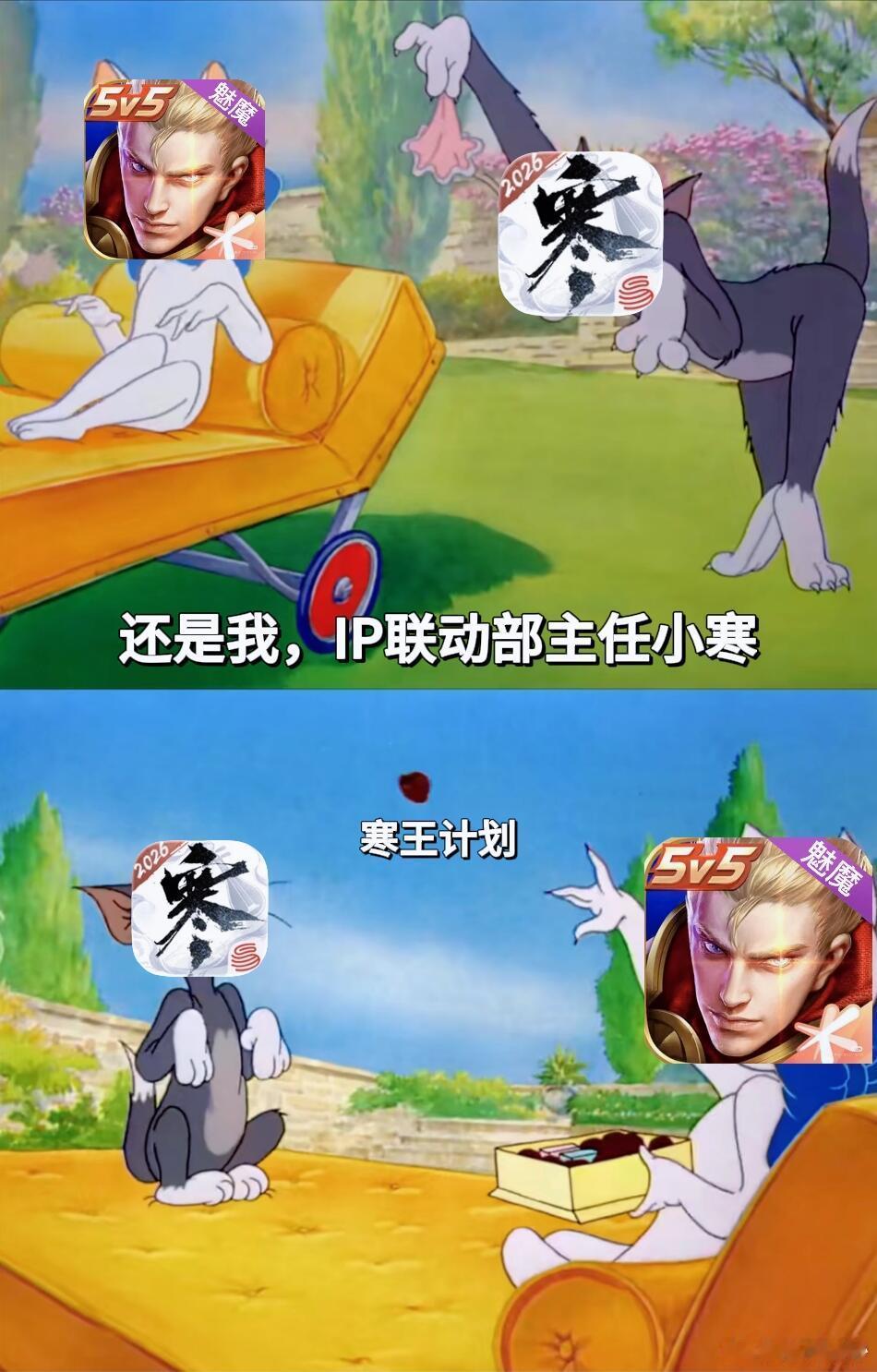 王者荣耀你不懂我的鱿鱼建议逆水寒把"求联动"改成"求放过"吧，人家小王新赛季头像