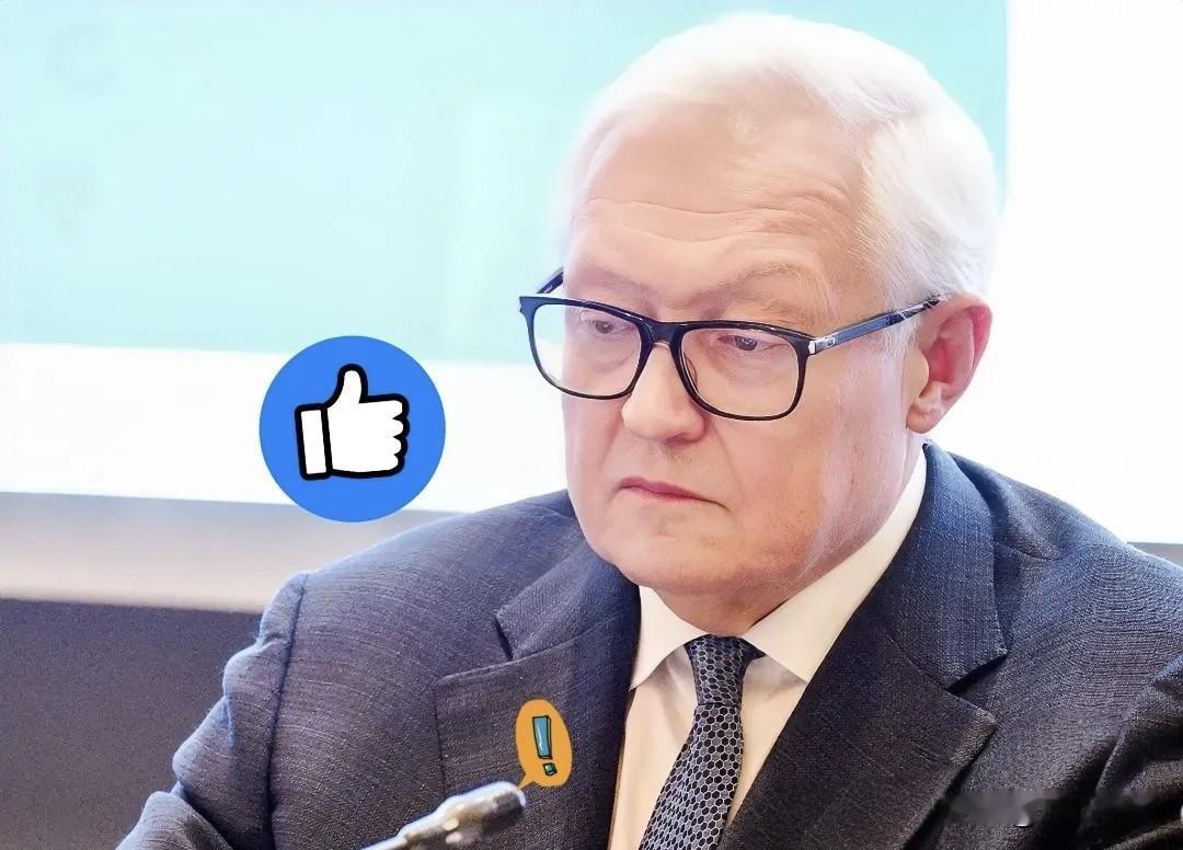 就在今日
俄外交部副部长宣布了！  

11月26日俄副外长谢尔盖·里亚布科夫给