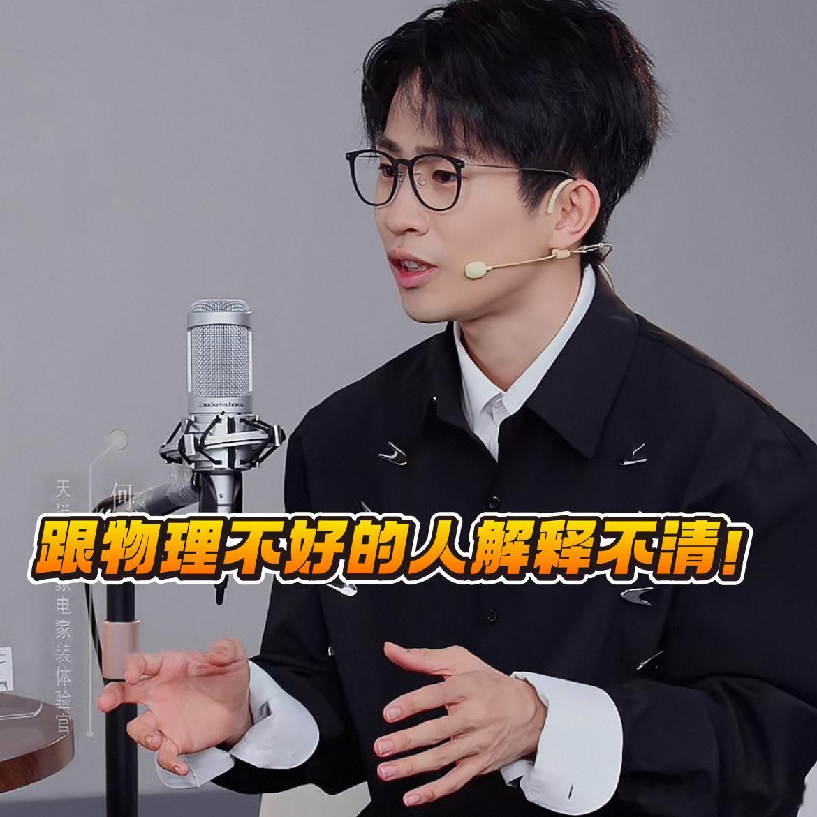跟物理不好的人解释不清看不懂枯燥参数？何同学实景测评智能家居，直白演示秒懂产品优