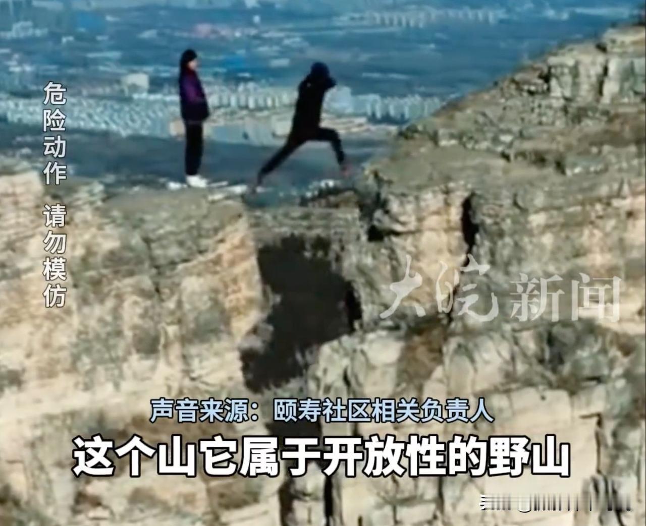 很多人吃饱饭后就是找不到事儿干，于是开始了各种花样作死找刺激。这不，就在前几天，