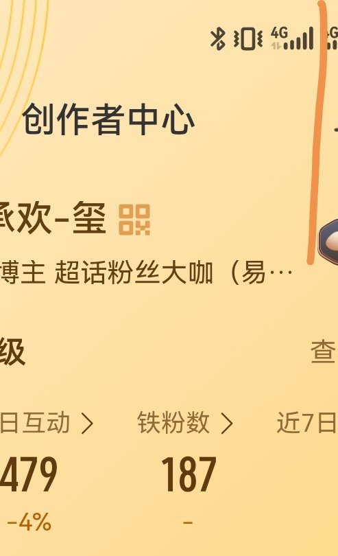 有没有不是铁粉的宝宝来养铁或者续火的 
