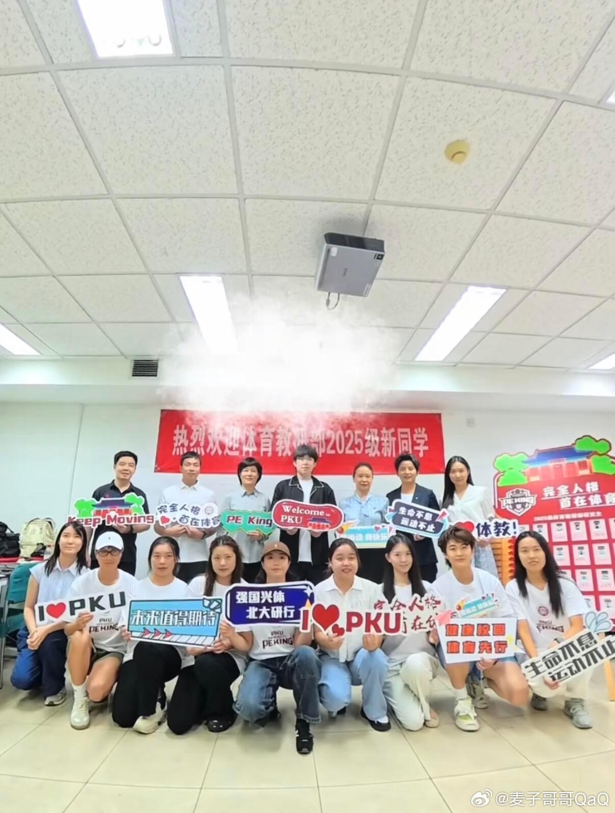 王楚钦合影站C位王楚钦北大研究生生开学，和老师、同学们合影，妥妥的C位～welc