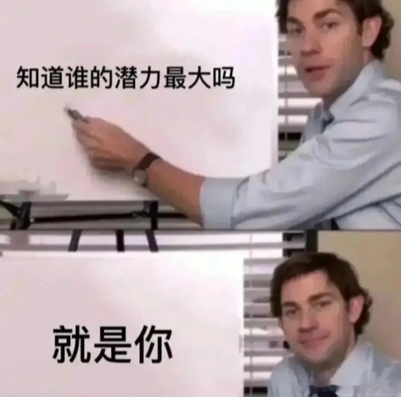 最后2个月，最重要的就是：相信自己，你一定会考研上岸！决战考研 考研数学 ​​​