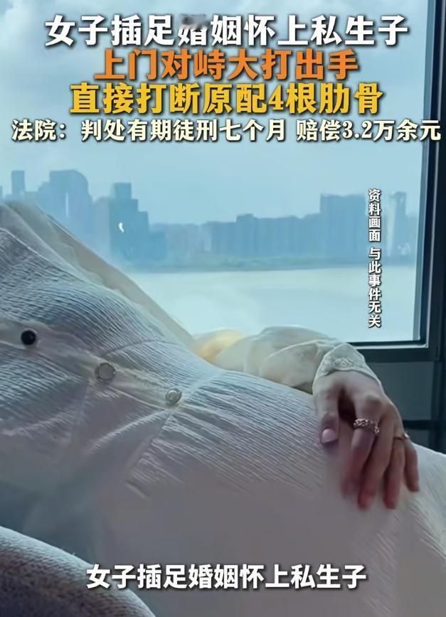 贵州，一已婚男子哄骗一女子，并与其发生关系，导致女子怀孕，然而这还没完，男子事后
