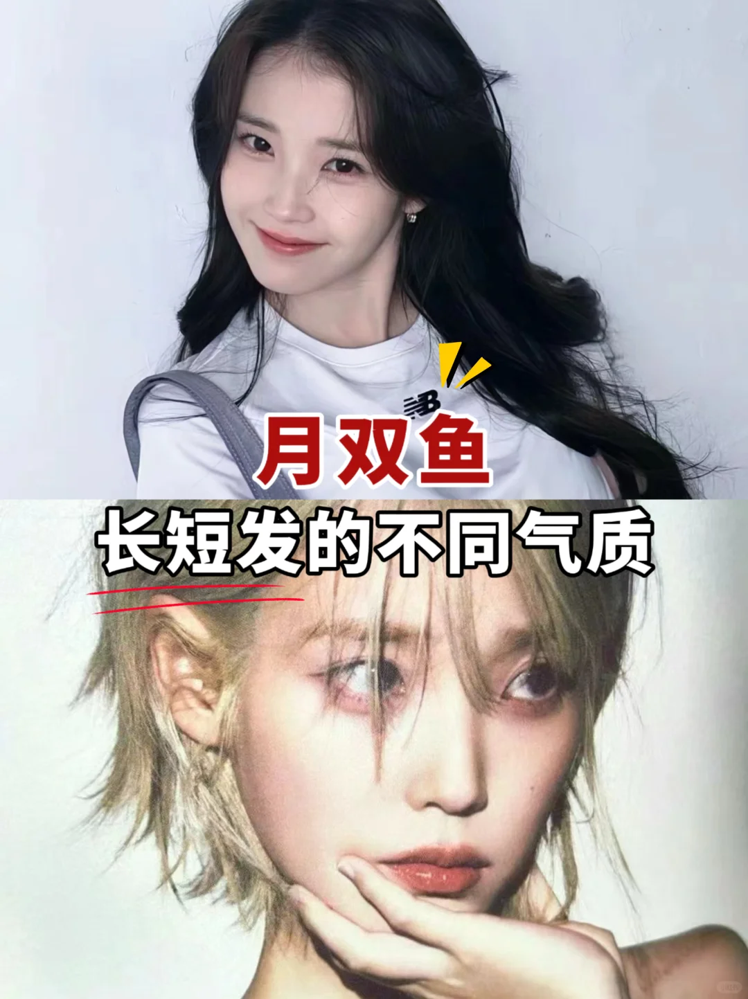 月双鱼的双面气场