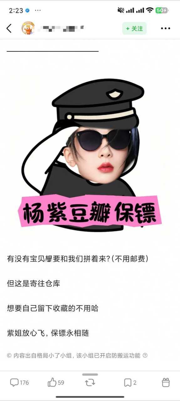 《想要自己留下收藏的不用哈》这是把不发货写在脸上的退货咖[笑cry] ​​​