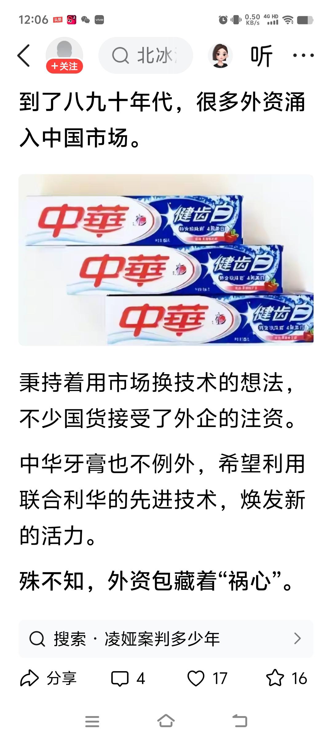 买办阶级干活！
就是吃里扒外。