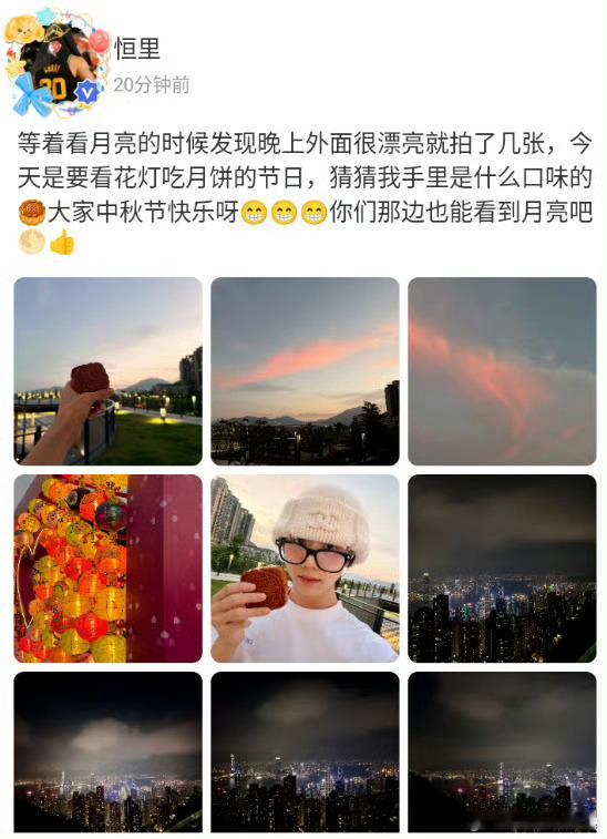 陈奕恒高会更新 陈奕恒高会更新，记录练习间隙的小故事，认真又可爱，这份独家物料，