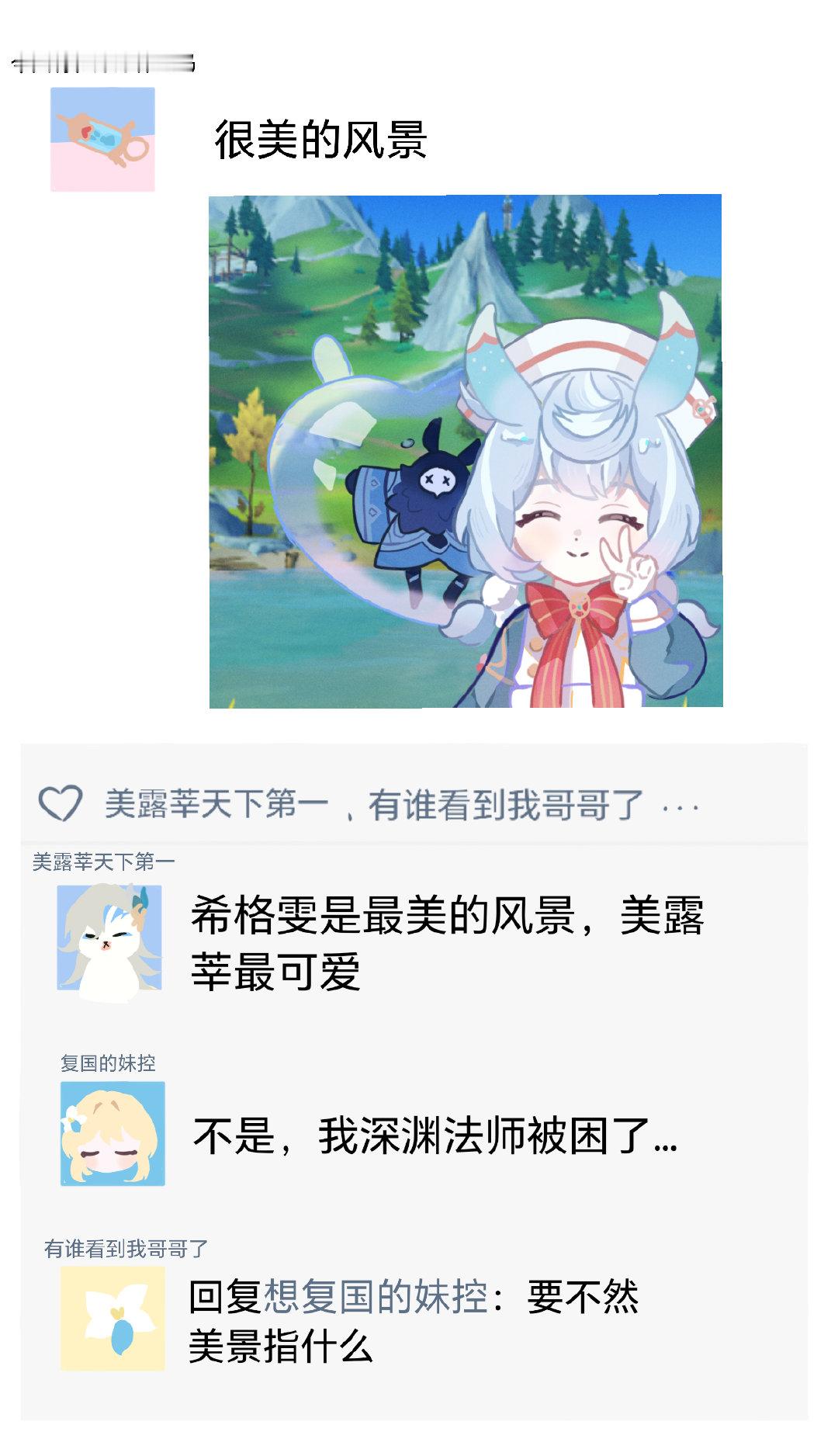 护士长的朋友圈 