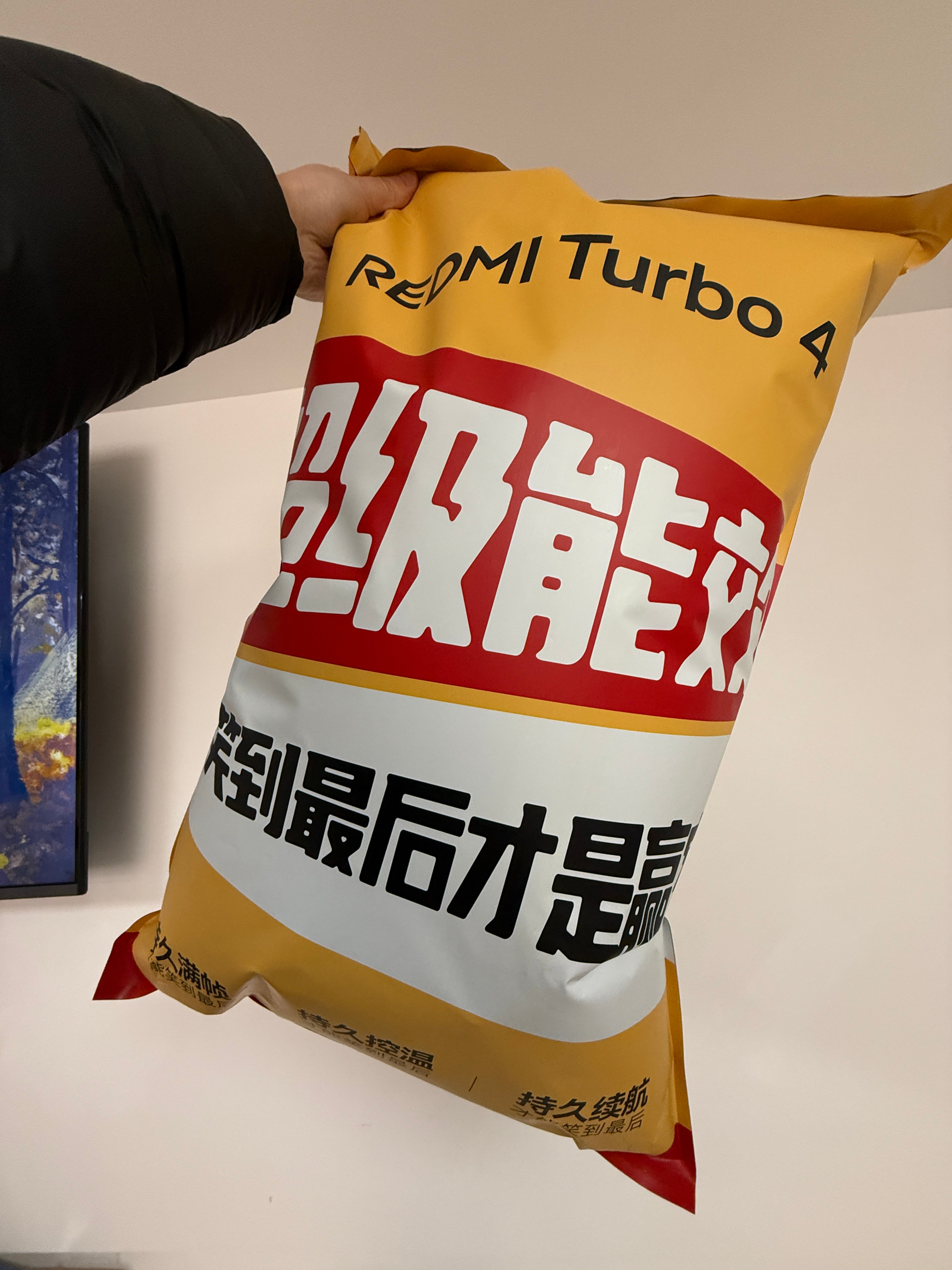 红米Turbo4发布后邀请函超大装的开心果[开学季][开学季][开学季] 