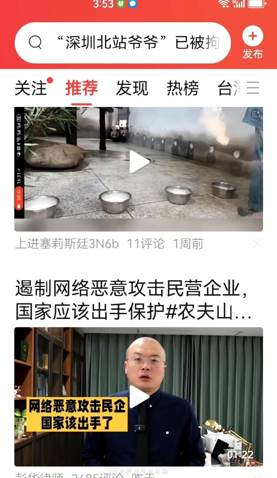 这些平时口口声声反对政府干预市场的人，现在急着呼吁政府出手保护农夫山泉了[抠鼻]